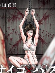 浮利影院漫画墨色江湖封面